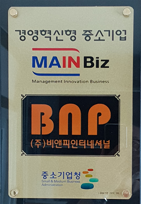 인증/특허증